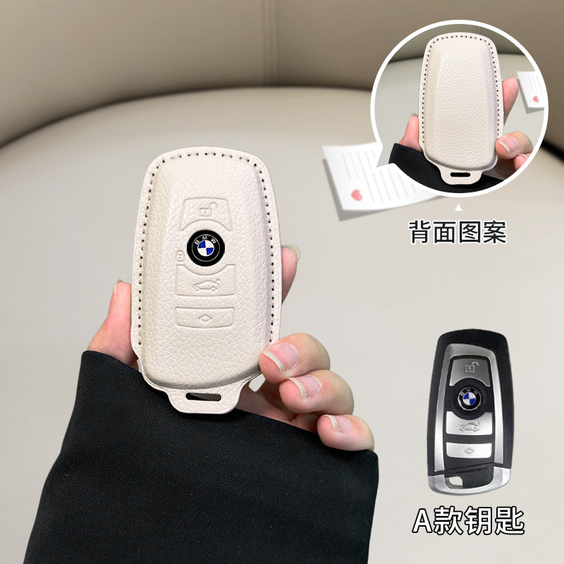 BMW 모델 A [오프화이트] 싱글 키 케이스