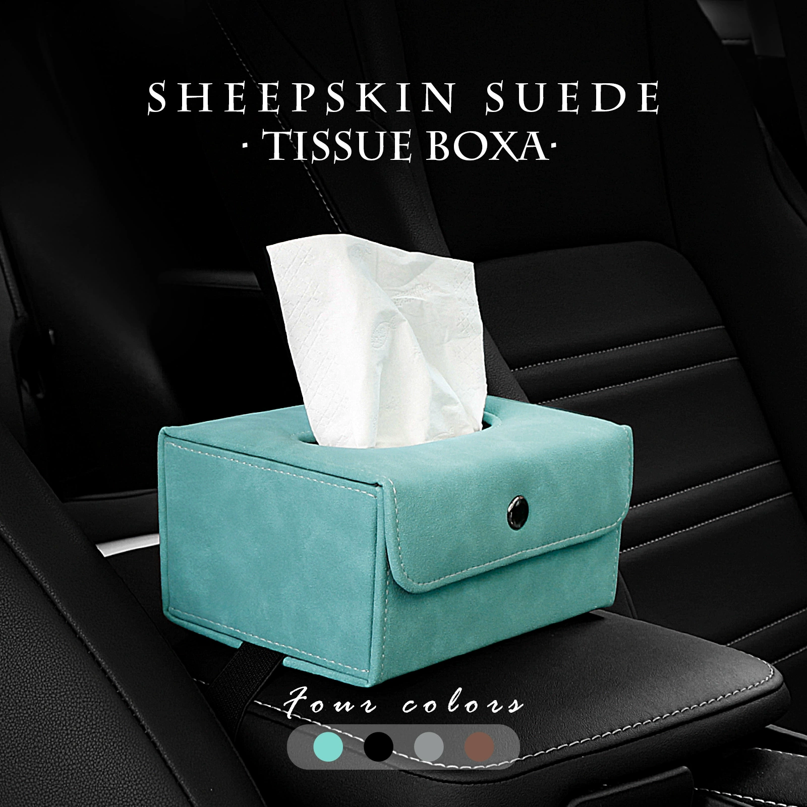 Автомобильные бумажные салфетки Коробки Подлокотники Автомобильные интерьеры Спальные сиденья Бумажные пакеты складные дома