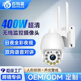 监控摄像机