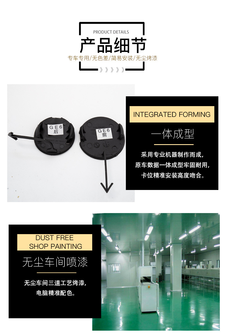 Suitable for 08-13 Models of Fit, Trailer Cover, Front and Rear Bumper Tow Hook Cover, Tow Hole Cover