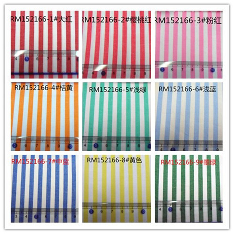 4MM全棉条子布  高密服装睡衣面料布料春夏服装用布工厂