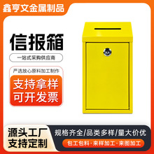 工厂直销跨境电商出口德国网红热销信报箱创意别墅信箱邮箱