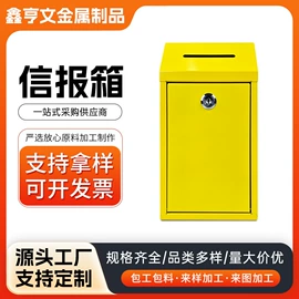 信报箱;存包柜;办公柜