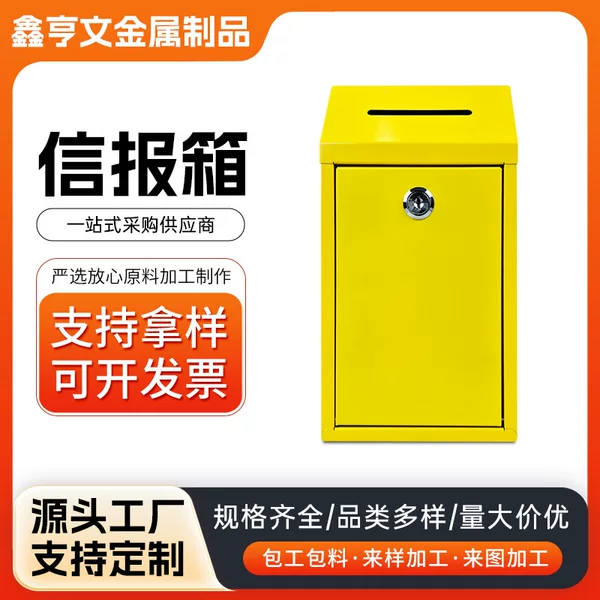 Factory Direct Sales Cross-border E-commerce Exported to German Popular Hot-selling Mailbox Creative House Mailbox