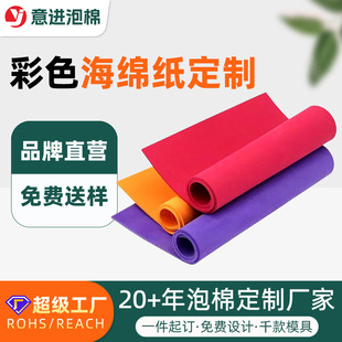 ���Ʋ�ɫeva���ް宐�����ͺ����Y�ֹ����d��������ճpe��ĭƬ��