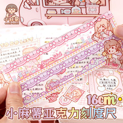 Duga Multi-functional Ruler for Primary School Students with Cute Macaroon Design and High-Quality Aesthetic Graduations