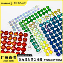 ������β����z���N˺�����鼈���S�a���Θ��R�D����δa�˺�