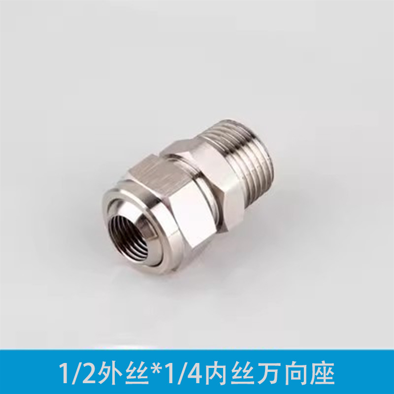 4 점 외부 와이어 x2 점 내부 와이어