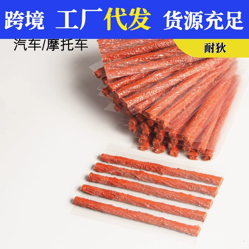 Резиновая полоса для ремонта автомобильных шин костюм вакуумный инструмент для шин Автомобиль Мотоцикл электромобиль ремонт шин Резиновая полоса