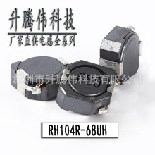 ����늸�RH104R 68UH �zӡ680�NƬ�����@��늸ЏS��