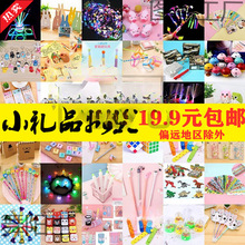 ���ƻ��С�YƷ�͏d�Ƶ곬��С�Y��һԪ��һ��ͯ���赸��ĸ���