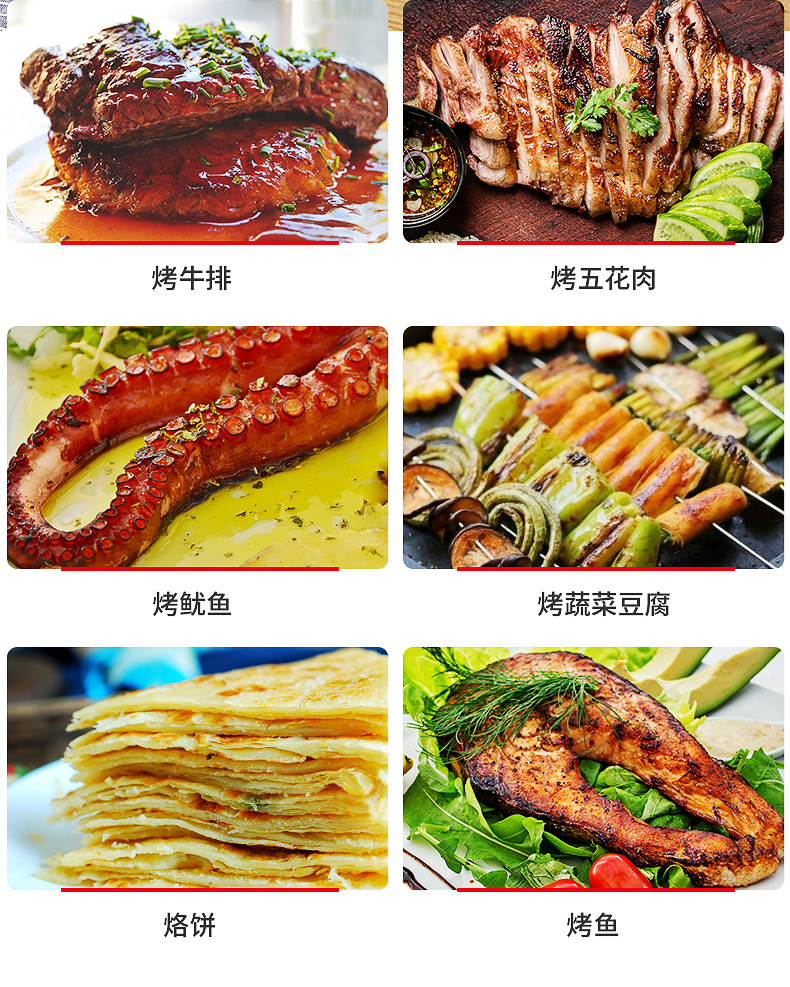 烤盘详情_06.jpg