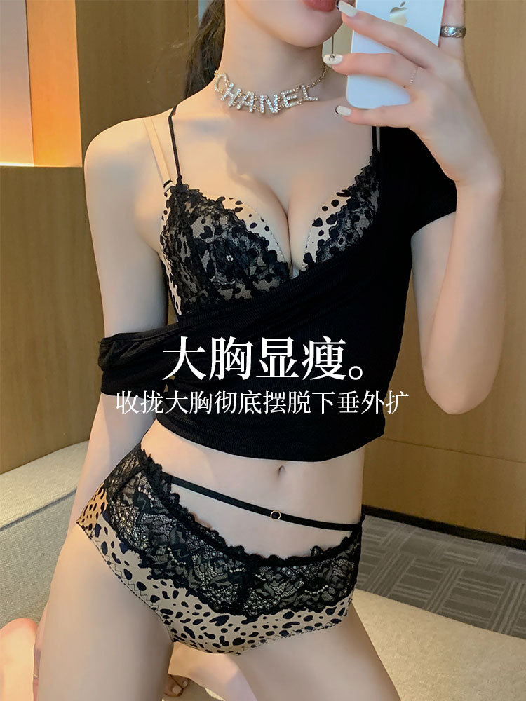 Entrega de una sola pieza 6081 hebilla frontal inalámbrica estampado de leopardo belleza transparente espalda cruzada ropa interior sexy encaje sujetador inalámbrico