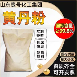 其他水处理;乳化剂;杀菌灭藻剂