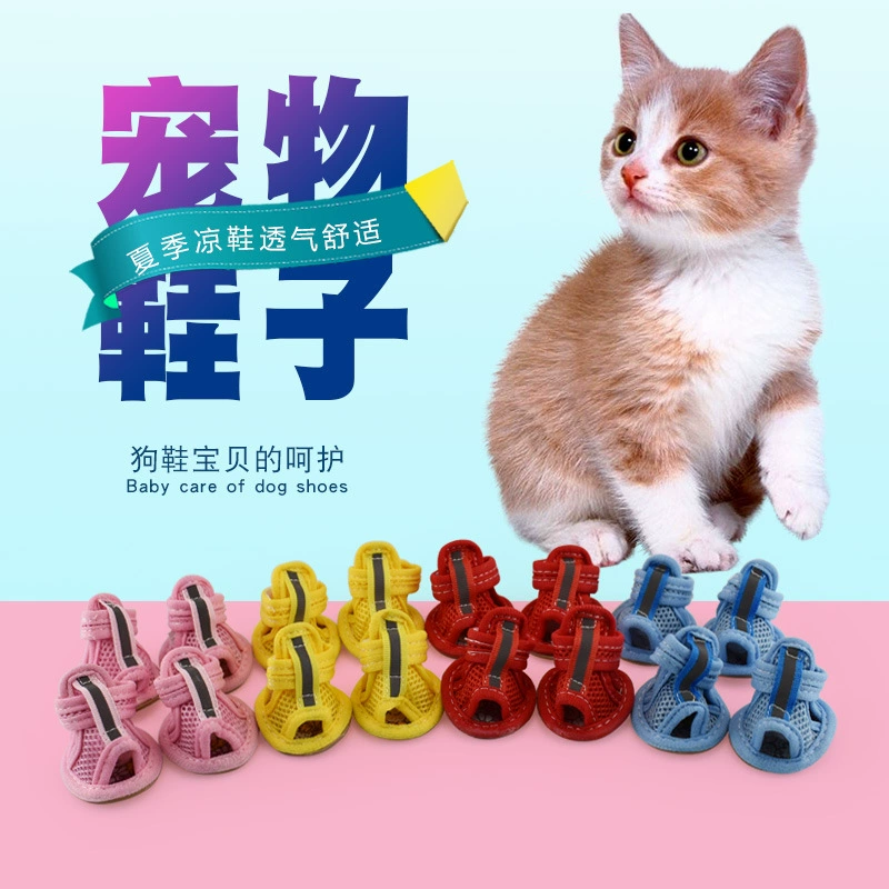 Обувь для собак обувь для домашних животных повседневная обувь сетка дышащая и удобная мягкая подошва обувь дышащая собачья обувь сетка сандалии