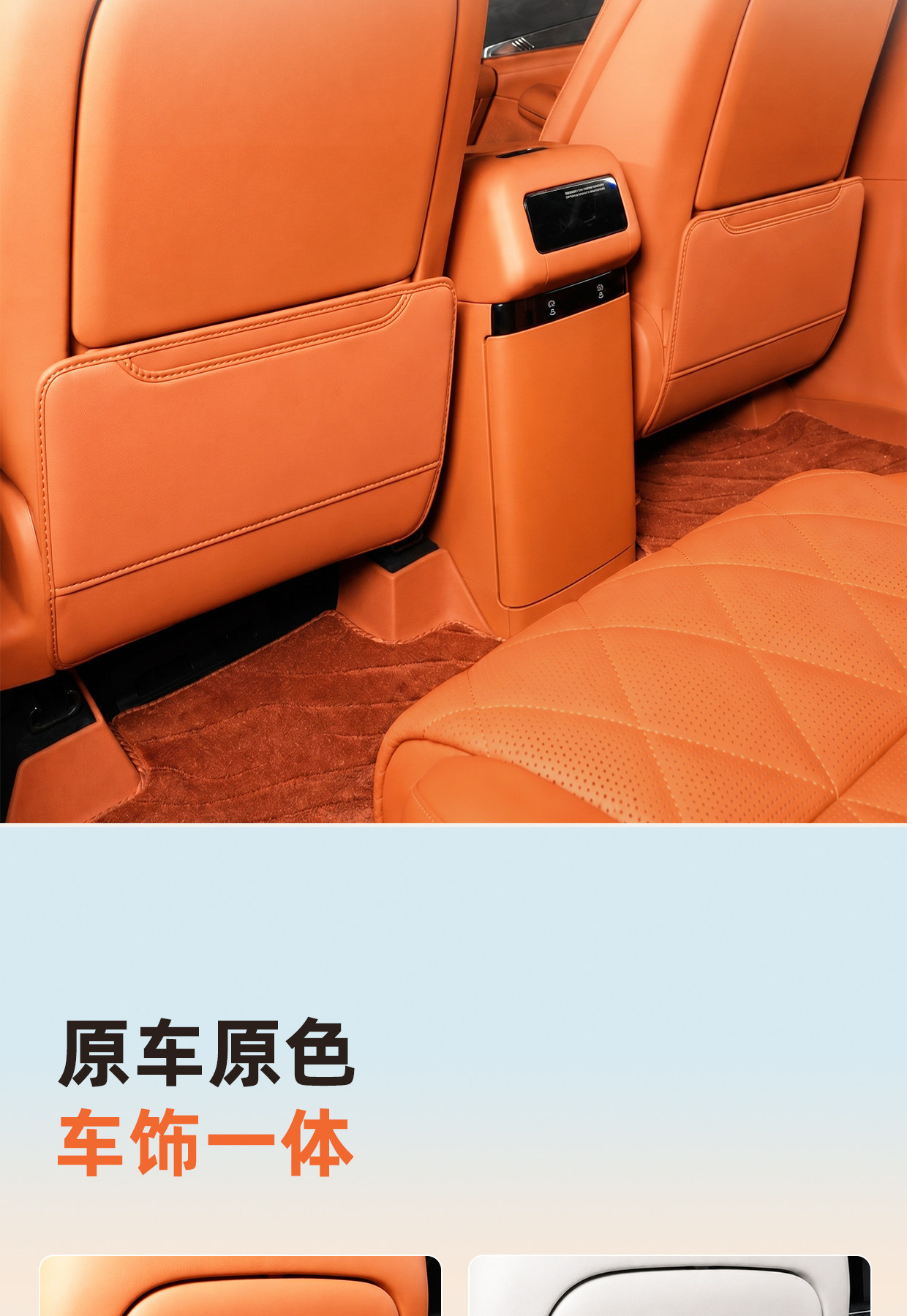 Suitable for BYD Tang EV seat anti-kick pad, car seat back anti-kick pad, rear seat dirt-resistant and wear-resistant interior