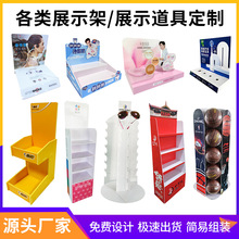 PVCѩ����չʾ��ţ��ơ����ϰl�ݰ�̨��չʾ��ʳƷșƷ�S�Ҷ���