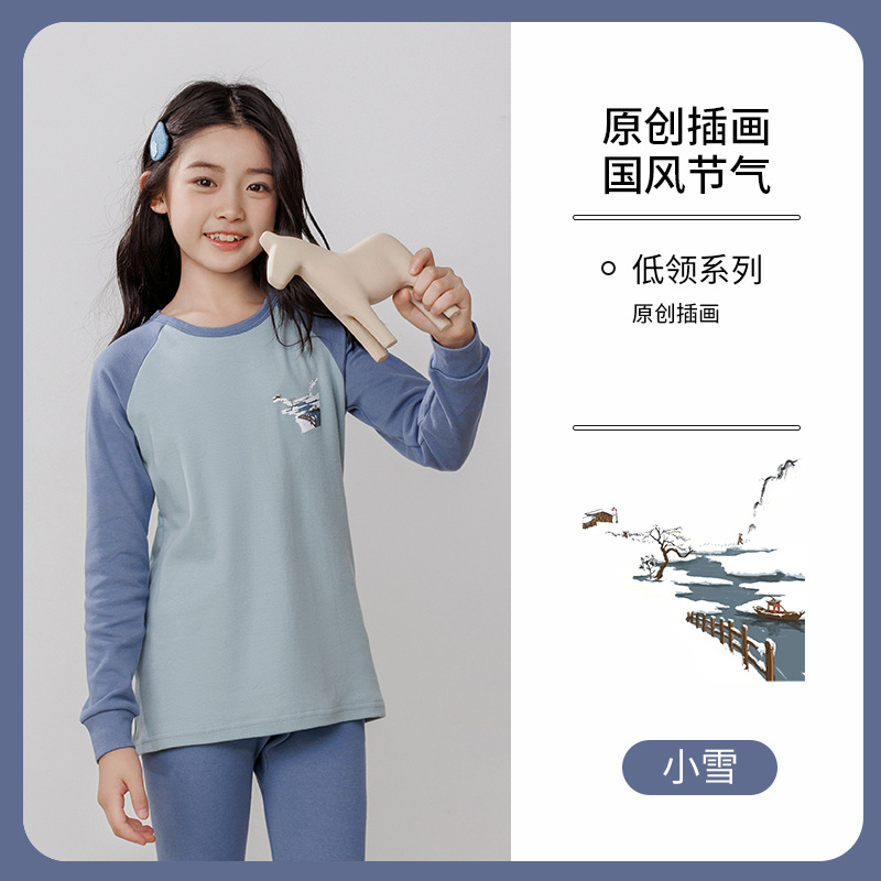 Xiaoxue(낮은 칼라