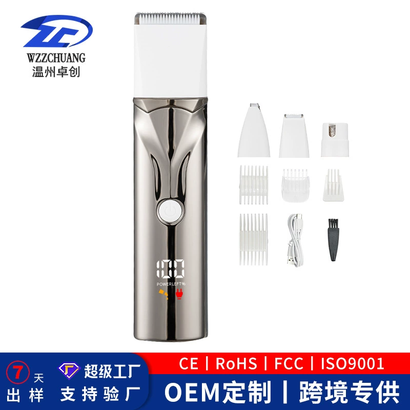 Новый Amazon специализируется на многофункциональном бритье для домашних животных