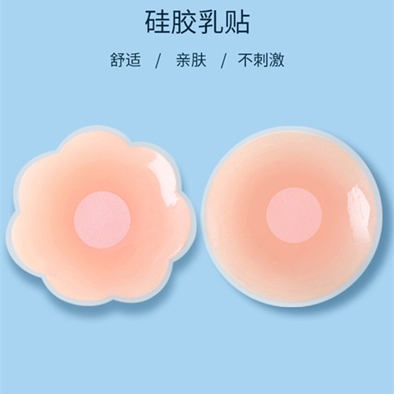 Pegatinas de mama de silicona pegatinas de pecho anti-bump de mujer correa de boda invisible pecho grande y pequeño natación impermeable anti-exposición pezón pegatinas