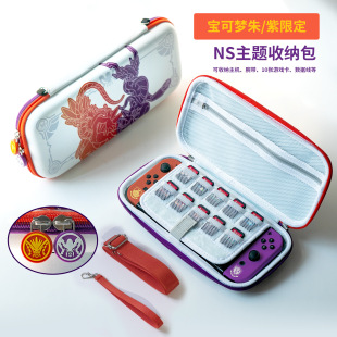 ������switcholed�ռ{���m��ns������ˤ���o�ٷ�ͬ���y�玧���K
