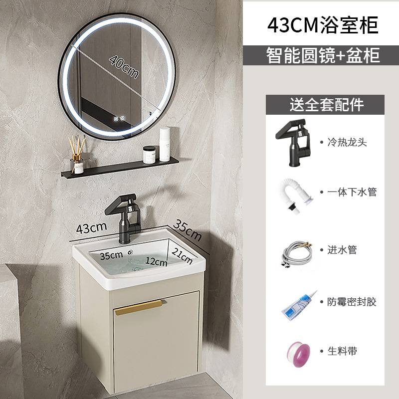 gabinete de baño de aluminio de roca espacial lavabo cerámico todo en uno lavabo lava