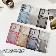 电镀卡包适用三星SamsungS25苹果iPhone 16手机壳A56闪粉精孔插卡