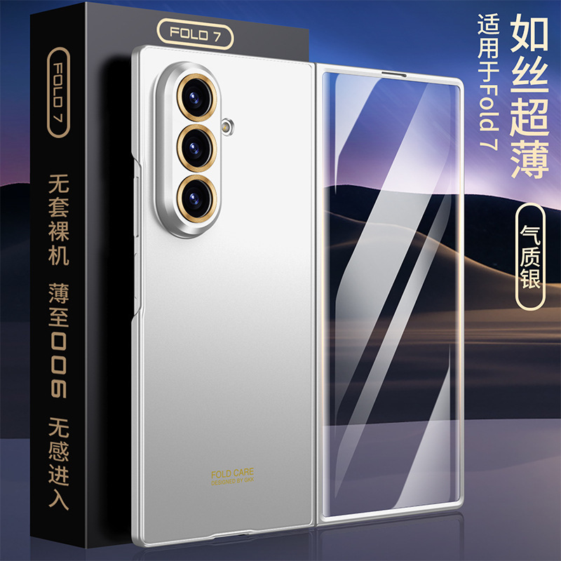 Samsung Z Fold7 携帯電話ケースに適しています。シルクのような超薄型の Z Fold7 ケースとフィルムが一体型で、精密な穴あき、完全保護、落下防止、0.6mm。|undefined