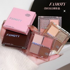 新商品の四色アイシャドー一皿はハイライトで修理することが多いです。