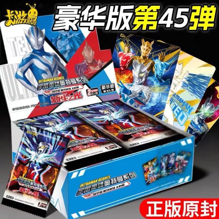 Card Game Ultraman Deluxe Edition Vol. 45 60th Anniversary Limited Edition GMR Cards Tiga and Zero Full Box 2 Yuan Pack