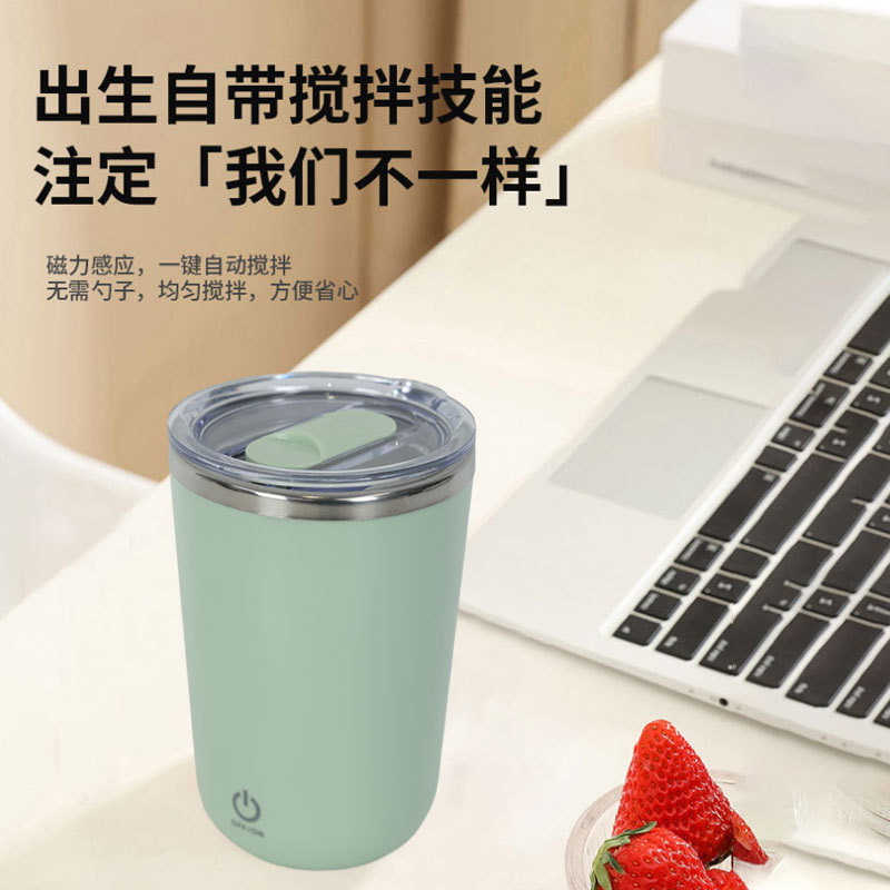304 ステンレス鋼レイジーコーヒー撹拌カップ自動磁気電動ミルクカップマグ全身防水とサイレント|undefined