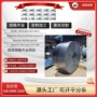 优惠cr240板料