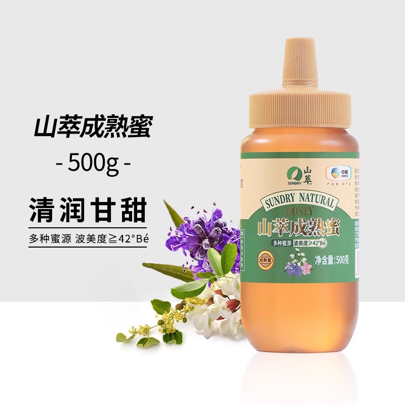 【상큼하고 달콤한】산추출물 숙성꿀 500g