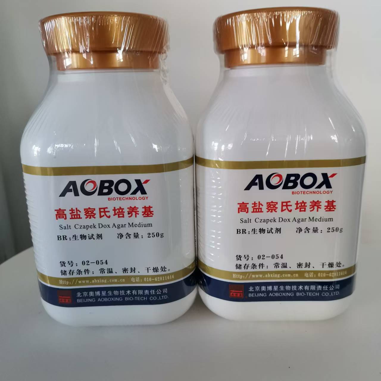 北京奥博星  02-054 一瓶起售 高盐察氏培养基 250g/瓶