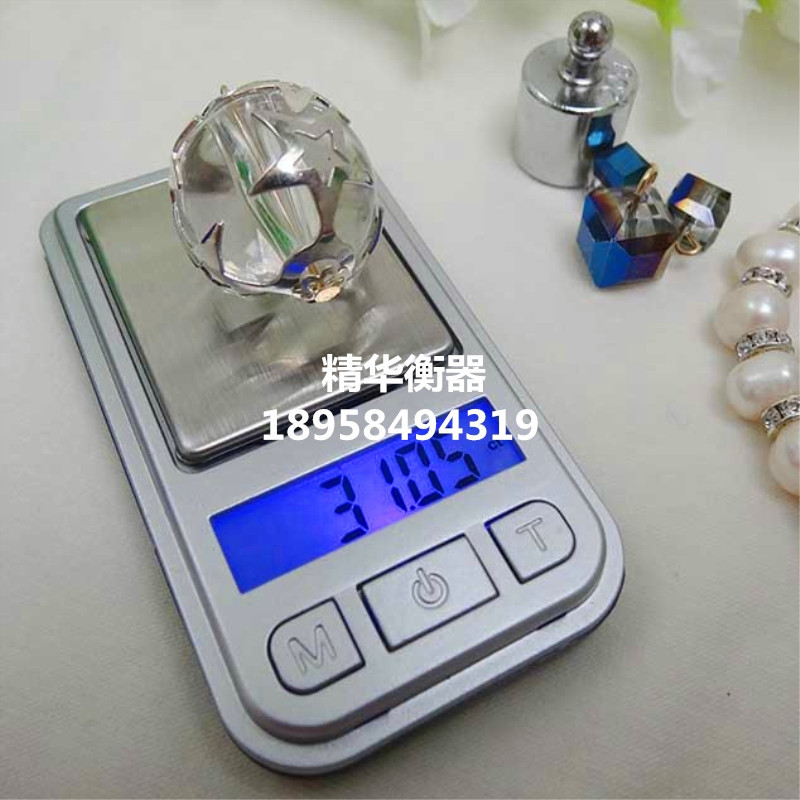 厂家供应精美小巧电子秤、火柴盒大小、迷你珠宝秤、药材小秤小苹