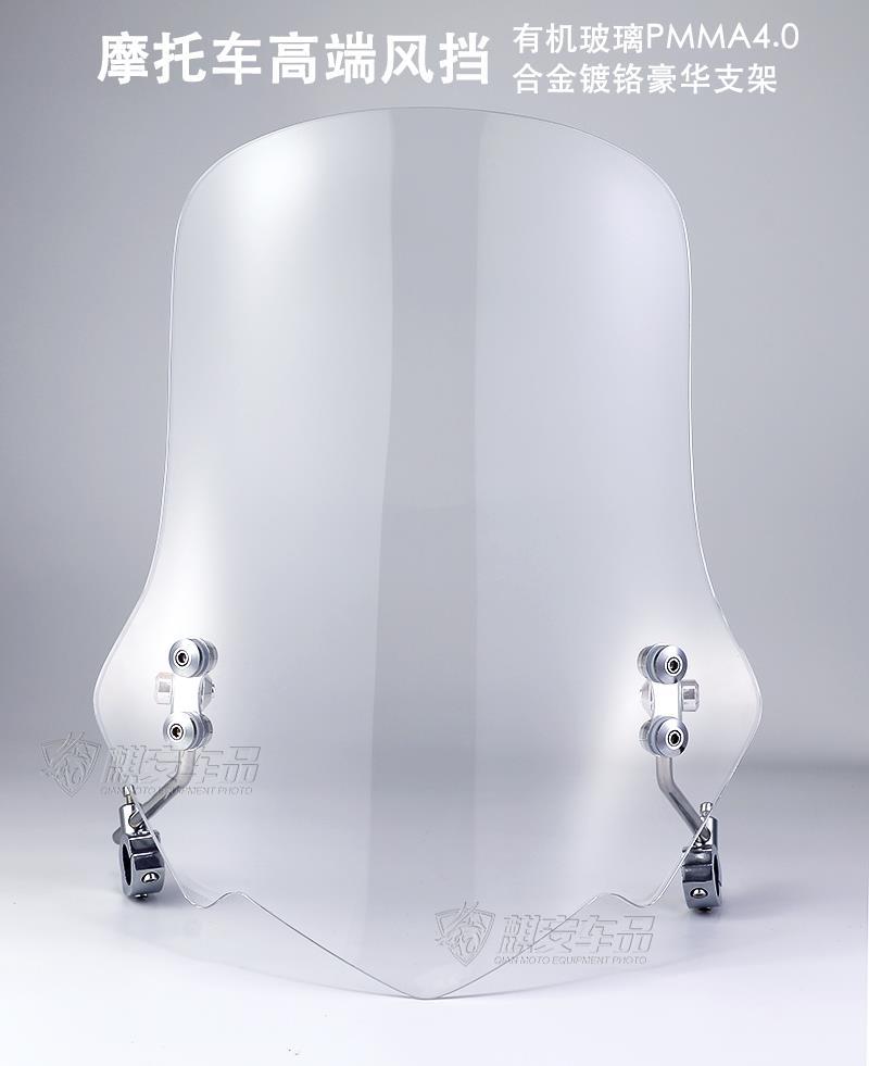 Retro Motorcycle Round Light Windshield Universal Windscreen Suzuki Gz15O-A/E Prince Yueku Organic Glass