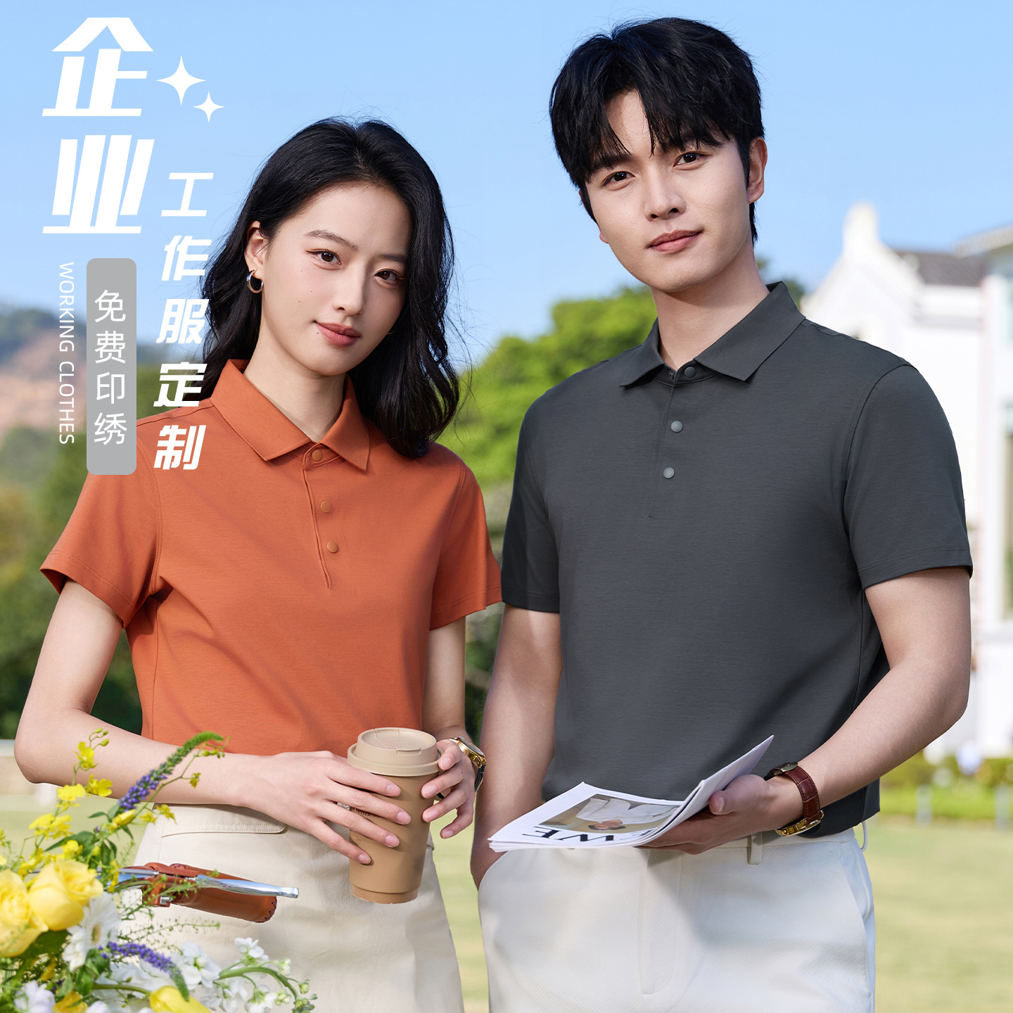 polo衫定制logo翻领短袖工作服刺绣订做文化衫工衣装 定做印字