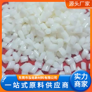 Weather-resistant wear-resistant polyester elastomer grade I return TPEE 55D45D high rebound high impact-resistant white sea green material