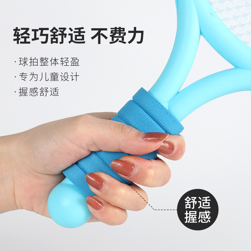 兒童羽毛球拍運動戶外親子互動玩具網球拍體育用品運動男孩女孩