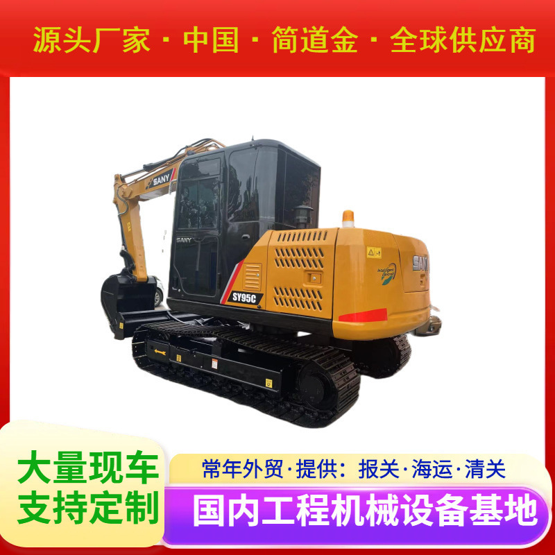 三一95挖掘机二手销售，2022年工作300小时