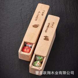 复古木制茶叶盒简约便携旅行茶叶收纳盒茶叶罐实木茶叶包装礼品盒