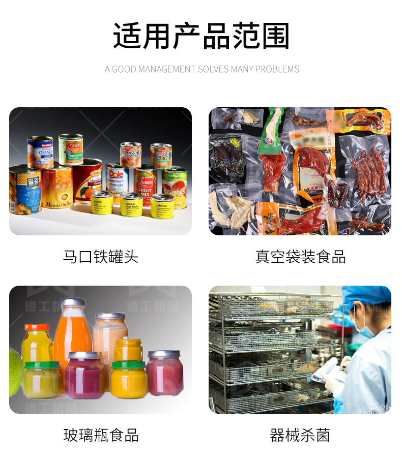 杀菌锅_03