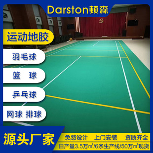 �S��ֱ�N���������z�|PVC�\�ӵذ�@��ƹ�������z�ذ� ��ë����z