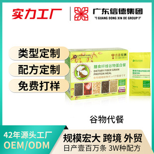 ��������������������I�B�pʳ��֬ʳƷ�����ʳ�w�S���ͷۿ��N��