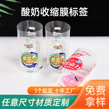 ���̹�֭pet��sĤ�ƶ���ӡPVC�տsĤ���^ͨ�ܷ�Ĥ�VȪˮƿ���Ĥ