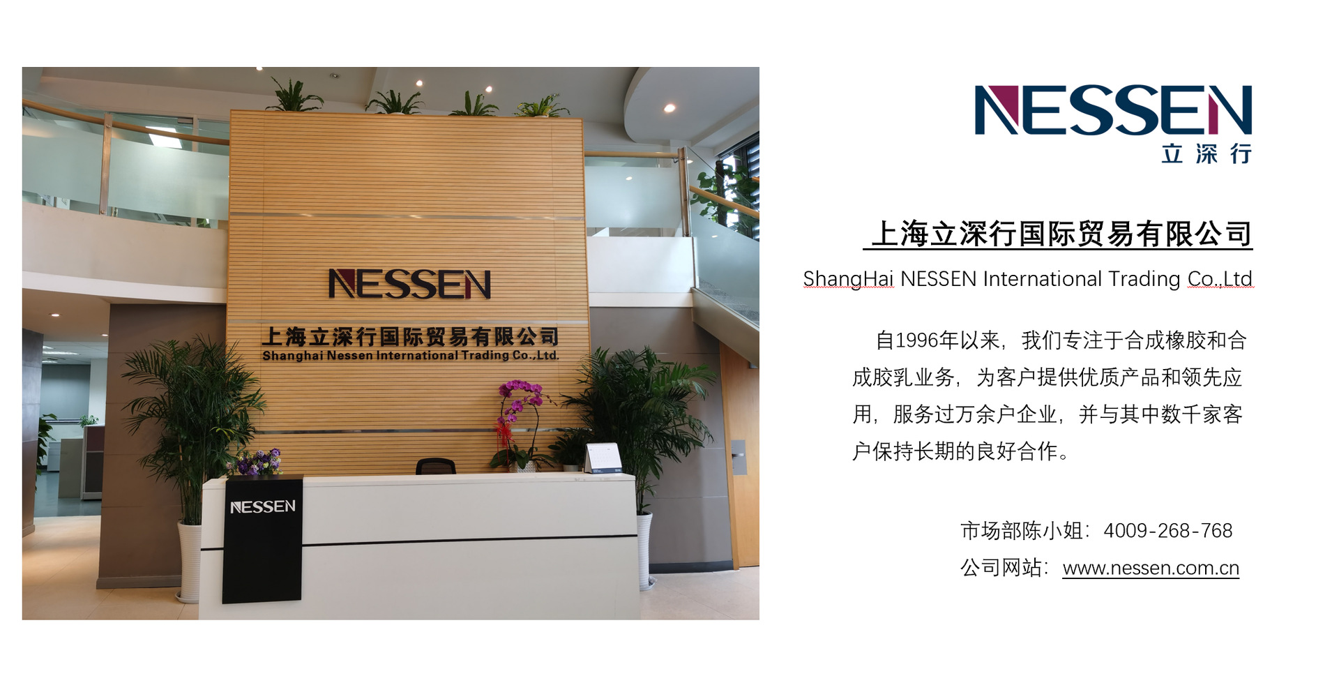 公司介绍页-20221201