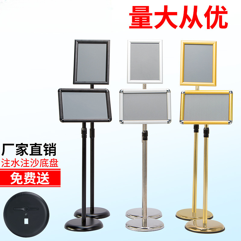 不锈钢a4立牌指示牌立式广告牌水牌指引牌a3酒店导向牌展示牌落地