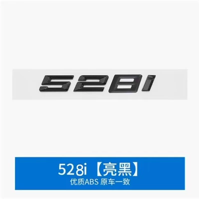 525I 528I 530I 535I 550I – Body sticker - 528i-gloss-black