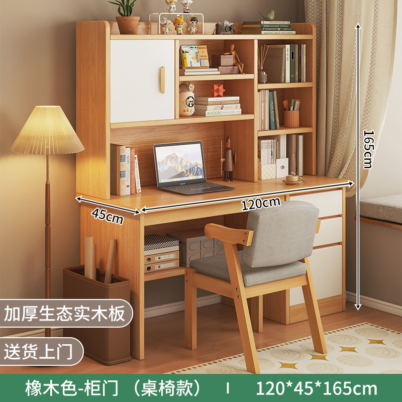 [원목의자 콤비네이션] 120cm 체리우드 컬러 하이트닝 캐비닛 도어 스타일