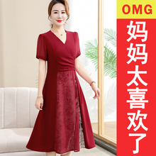 结婚妈妈礼服连衣裙女气质2024夏装新款喜婆婆婚宴装裙子平时可穿